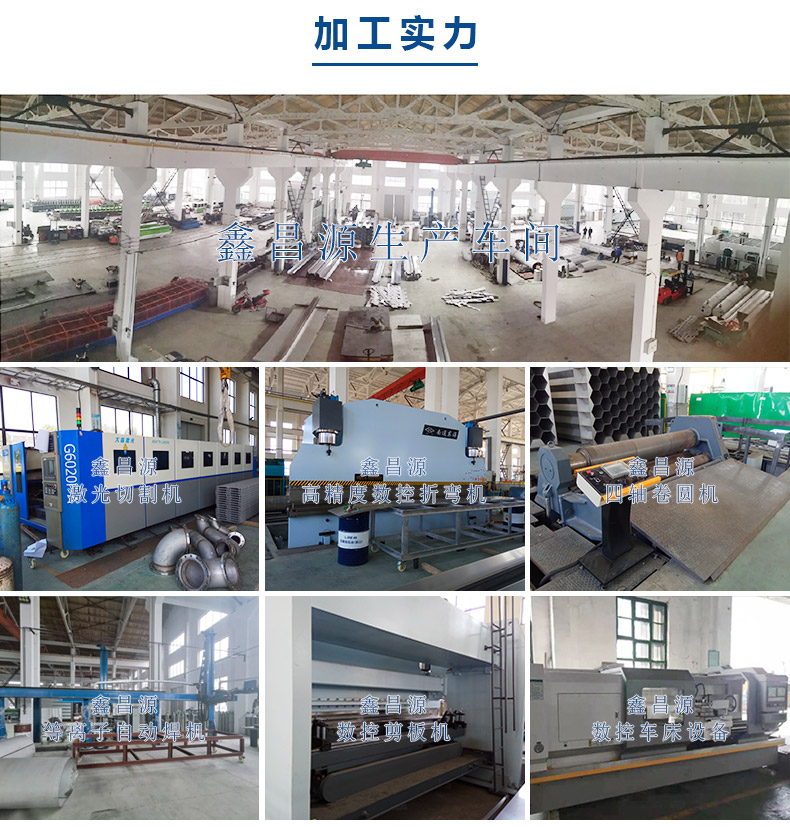 1592543500258627.jpg 加工實(shí)力.jpg